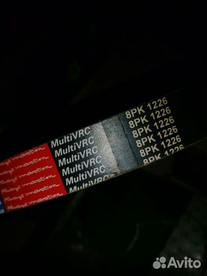 Ремень генератора 8рк 1226