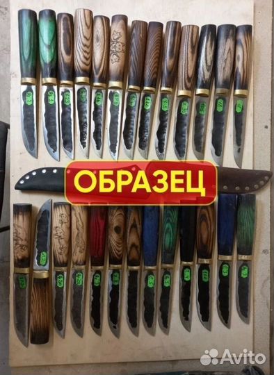 Нож охотничий именной