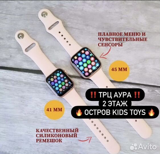 Apple watch SE 41 мм