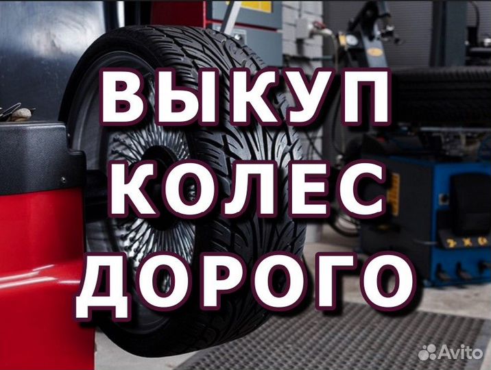 Imperial Eco North LT 205/70 R15