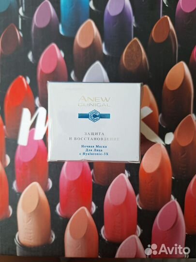 Avon Anew сыворотка, маски