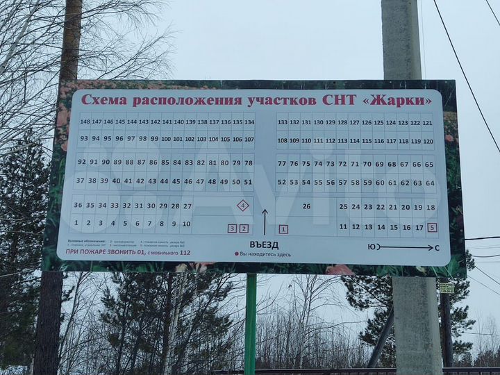 Дача 10 м² на участке 8 сот.