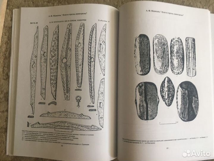 Древнерусское оружие Луки и стрелы, самострелы