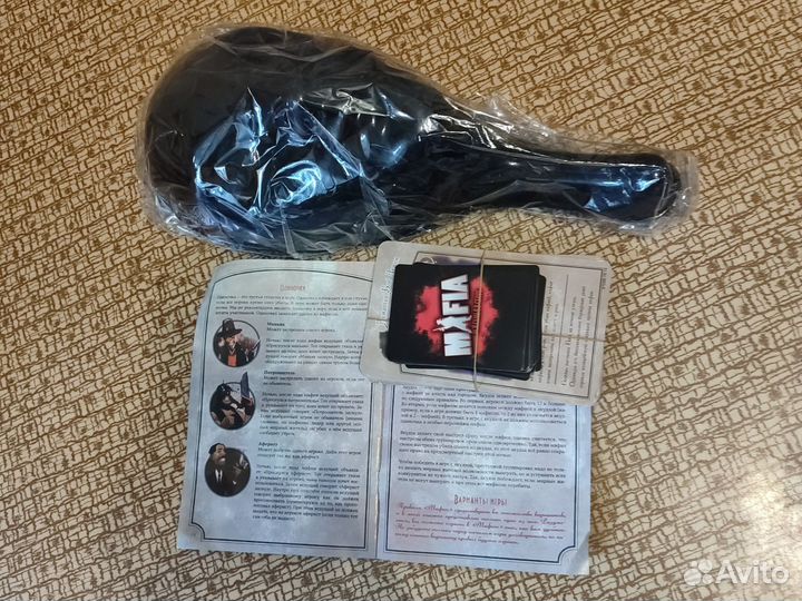 Мафия с масками