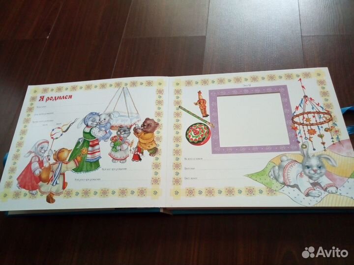 Детский альбом