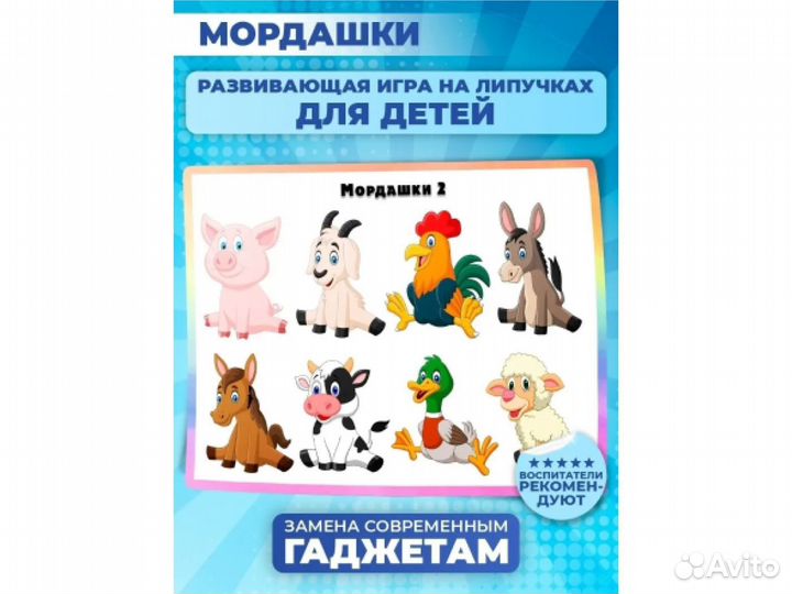 Развивающие игрушки от года