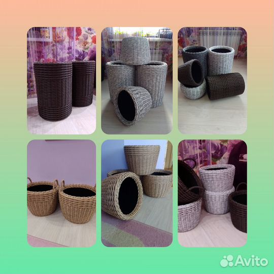 Кашпо из ротанга