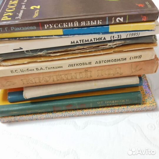 Учебники и обучающие книги СССР и др