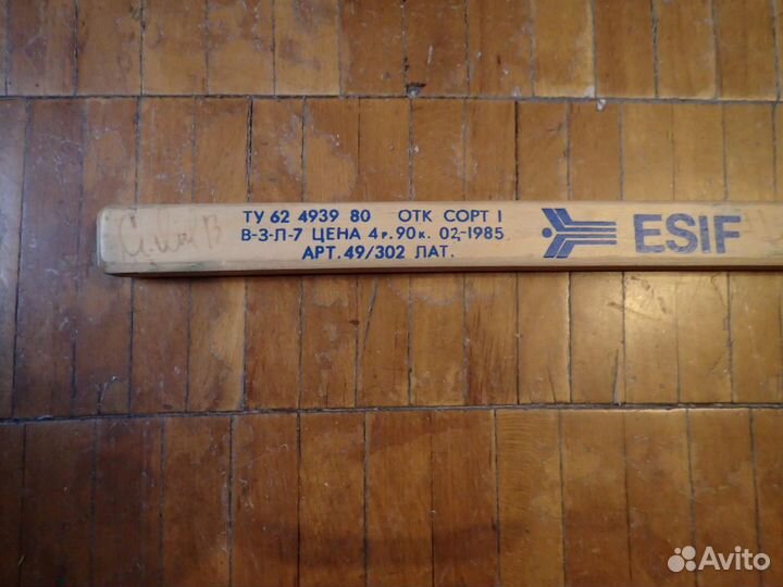 Клюшка Динамо (М). Шайбы. Футболка. Машинка