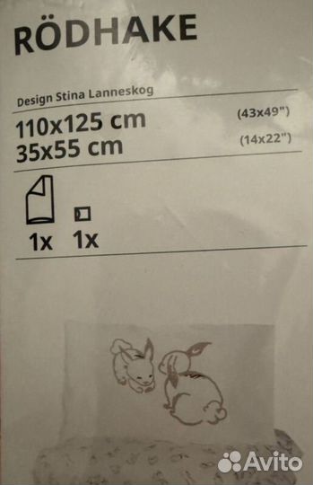 Постельный комплект IKEA Кролики Рёдхаке Икеа