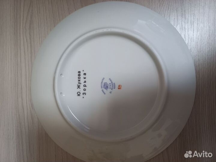 Коллекционная тарелка 