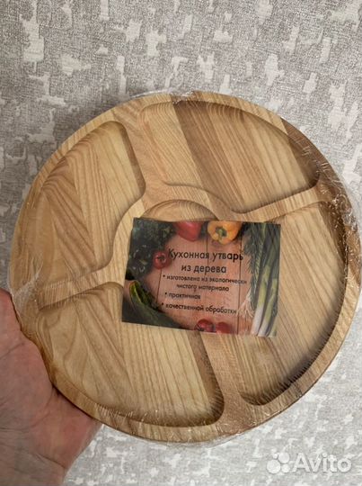 Менажница деревянная