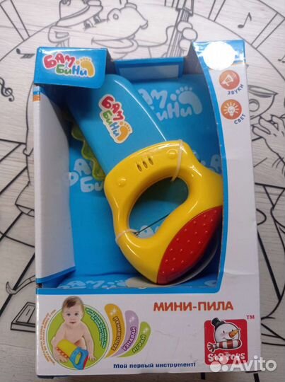 Игрушка пила
