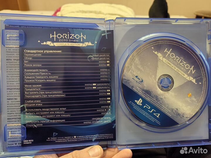 Horizon zero dawn complete edition ps4