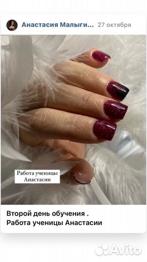 Модель на маникюр /педикюр