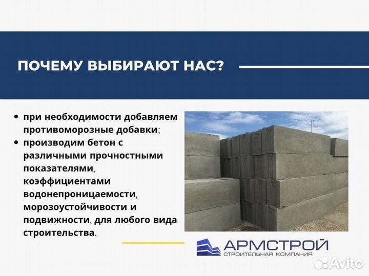 Цементный раствор с доставкой. От производителя