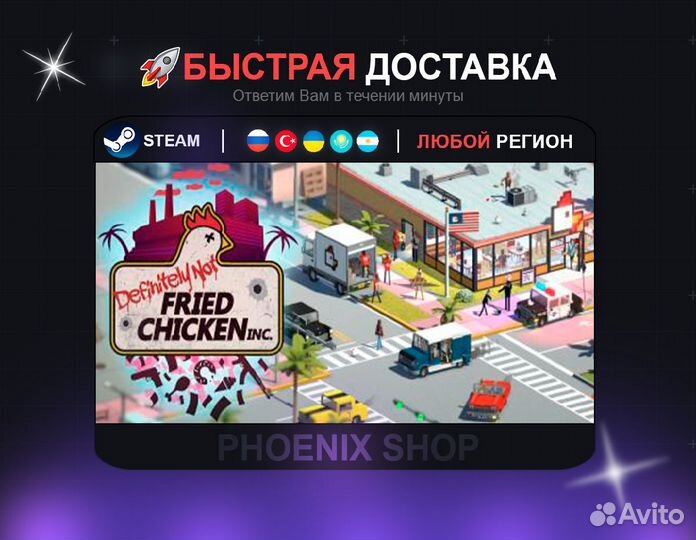 Definitely Not Fried Chicken (Steam)