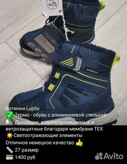 Ботинки детские новые