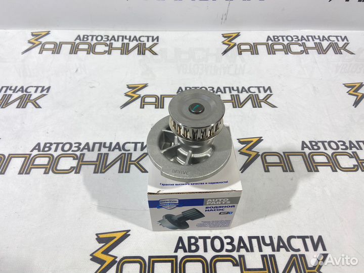 Насос-помпа водяной Nexia, Aveo, Lanos 8 клапанов