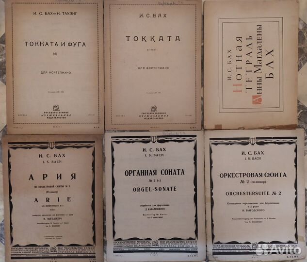 Старые ноты: И. С. Бах