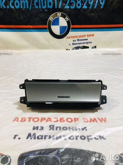 Пепельница передняя Bmw X5 E53