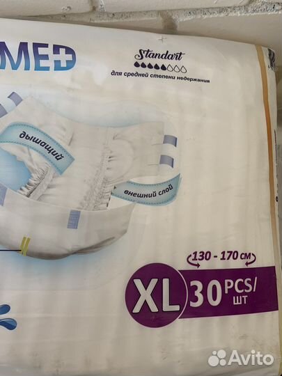 Памперсы для взрослых 4 размер xl