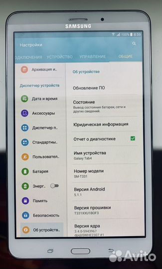 Samsung galaxy tab4