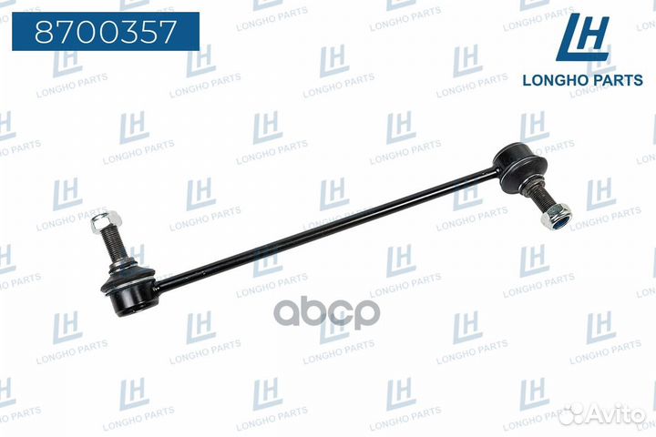 Стойка стабилизатора general motors 95488871