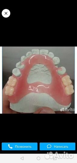 Изготовление и ремонт зубных протезов