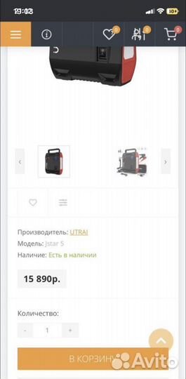 Пускозарядное устройство акб насос jstar 5