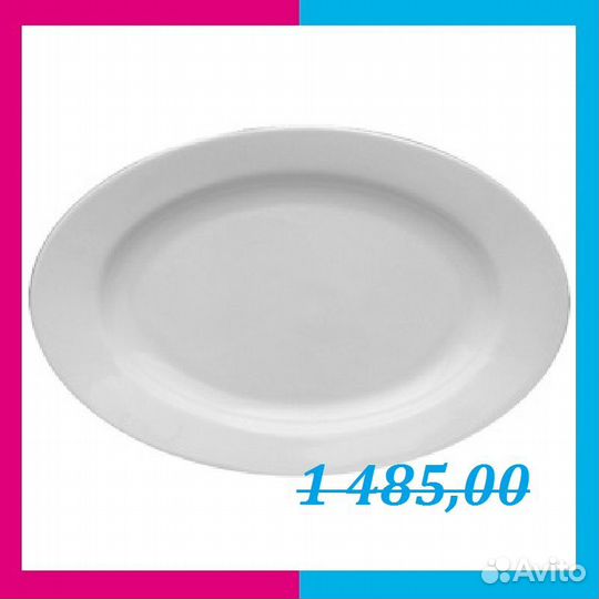 Блюдо фарфоровое 350х250 мм G. Benedikt Чехия