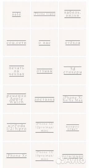 Дизайн для соцсетей, логотип, прайс