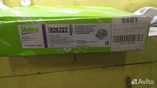 Сцепление ваз priora