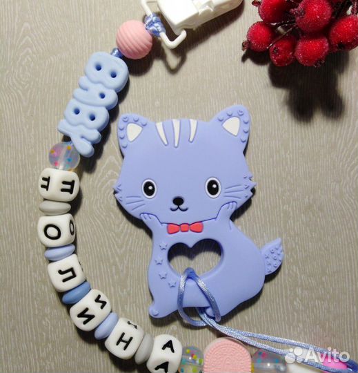 Грызунки именные