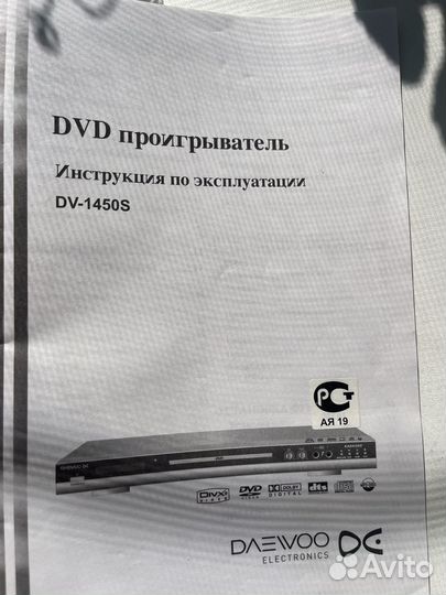Музыкальный центр sony со стерео системой