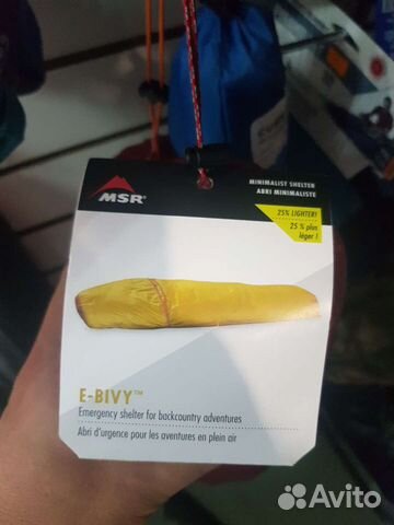Бивачный мешок msr