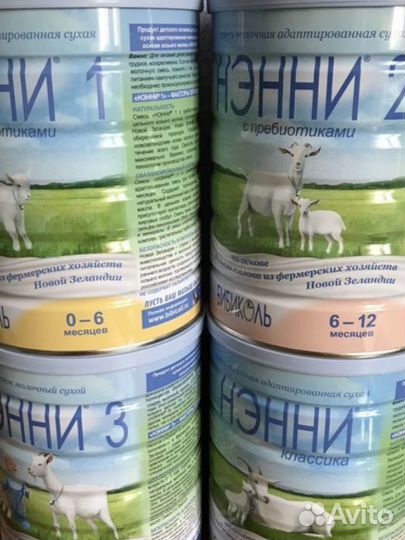 Смесь нэнни