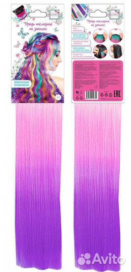 Прядь накладная на заколке, двухцветная, 55 см, си