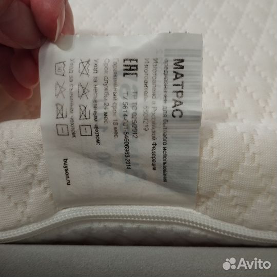 Матрас 140х200 бу