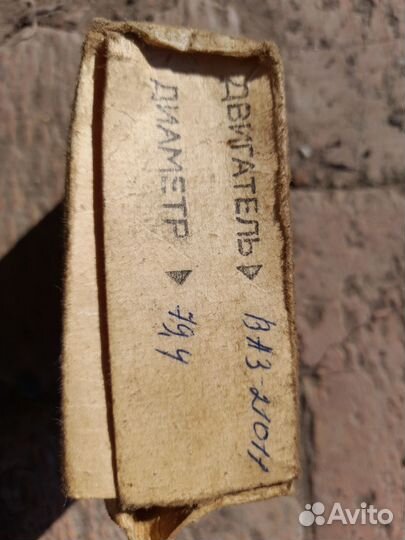 Кольца поршневые