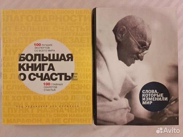 Книги о здоровье, питании, похудении, сексе и т.д