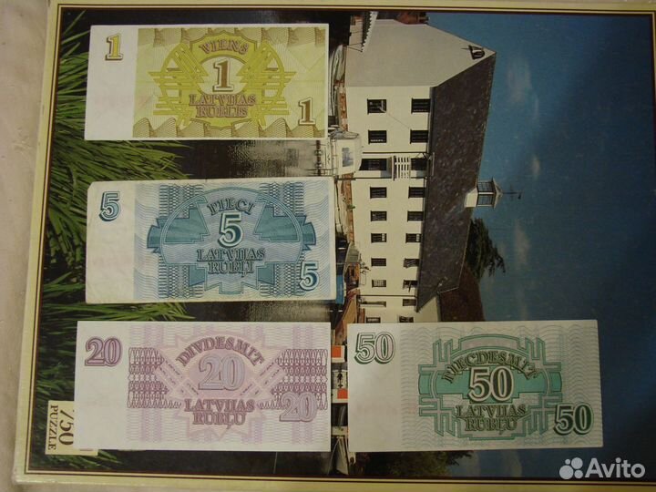 Банкноты, купюры, боны 91-92 гг СССР, Латвия, Укра