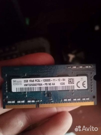 Оперативная память ddr3