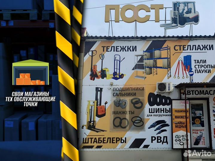 Гидротележки с длинными вилами пост