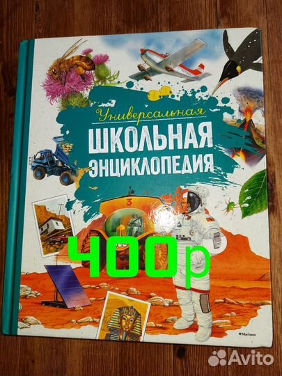 Книга лучший друг