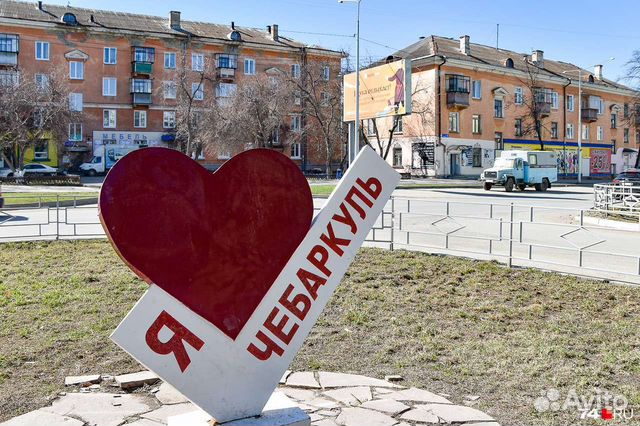 Как выглядит город чебаркуль