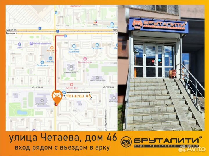 PS3 Battlefield Bad Company 2 (русская версия) б/у