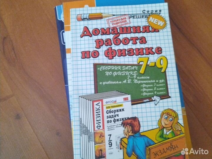 Книги по школе пакетом