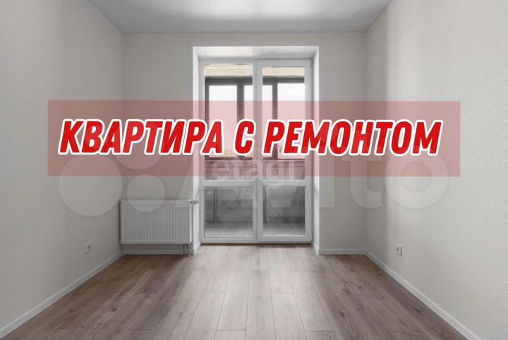 Квартира-студия, 25,3 м², 3/10 эт.