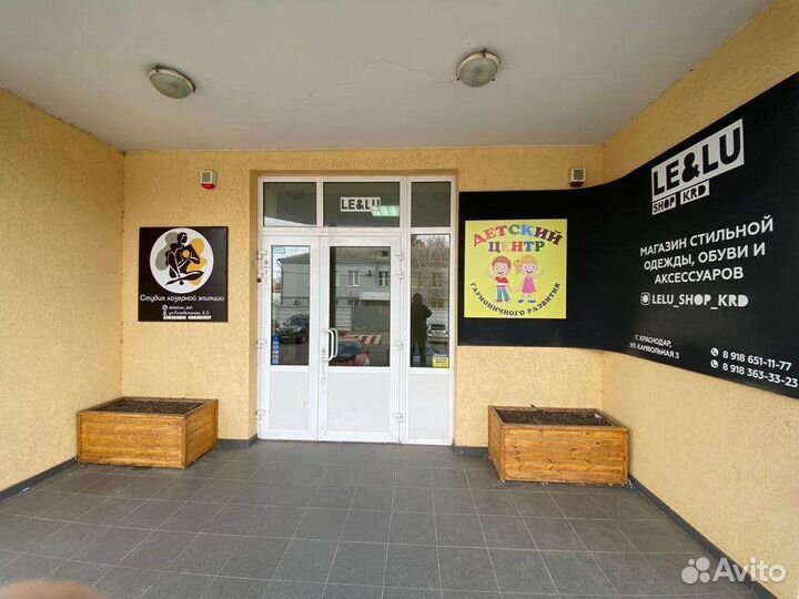 Продленка для 1-4 классов